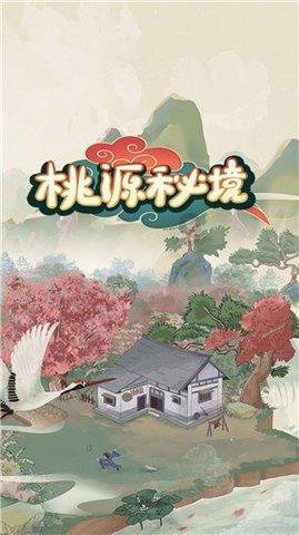 骗子的谎言
