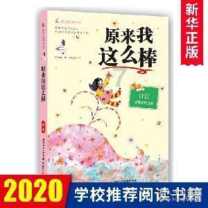探索神秘小屋6
